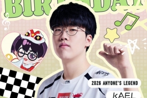 AL祝Kael 22岁生日快乐：愿你的人生，终将收获丰厚的报偿