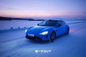 雷军：第一代小米SU7在不到两年的时间里交付总量超38.1万辆