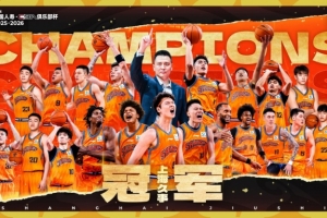 两连冠！CBA官博发布海报 祝贺上海男篮夺得俱乐部杯冠军！
