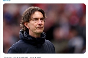 摩根嘲讽热刺：恭喜弗兰克被囚禁7个月后终获释放