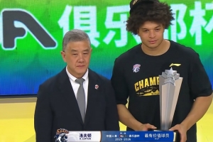 实至名归！洛夫顿当选CBA杯FMVP 决赛砍下25分8板5助