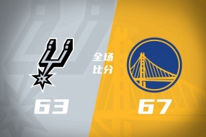 半场战报-残阵勇士领先马刺4分 穆迪12分 小佩顿10+5 文班13分