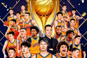 摧枯拉朽！上海大胜山西 蝉联CBA俱乐部杯冠军！喜提200万奖金！