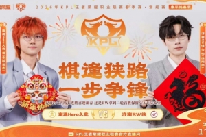 C位表演 Hero野射双C发力！Hero让一追三拿下RW！Hero 3-1 RW