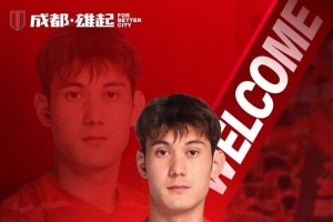 官宣 | 拜合拉木正式加盟成都蓉城