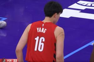 今天上得早啊！首节4分21秒 杨瀚森已披挂上阵！