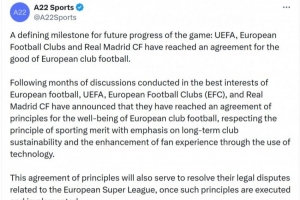 欧超公司：欧足联与皇马的协议是一个里程碑，有助于解决法律纠纷