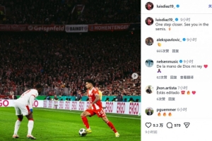 单刀锁定胜局！路易斯·迪亚斯社媒晒照纪念晋级：我们半决赛见！