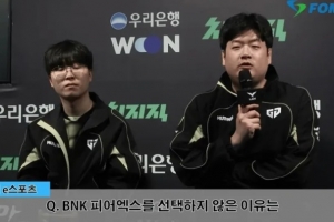 Ryu：BFX和DK都很强，我们想选一支对我们来说更容易应对的队伍