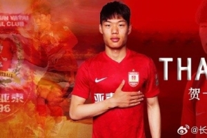 贺一然转会加盟成都蓉城足球俱乐部