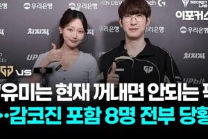 要不然多带点泡面？Gen.G辅助Duro：香港饮食好像不太合胃口