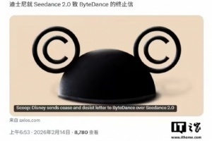 生成的视频涉及多个未经授权IP角色！迪士尼指控字节跳动Seedance侵权