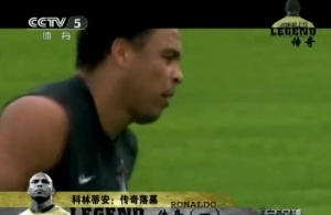 已经15年之久了！2011年的情人节，巴西传奇球星大罗宣布退役