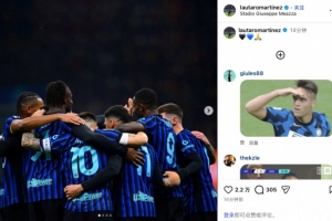 队长担当，劳塔罗社媒晒全队相拥照庆祝德比取胜：