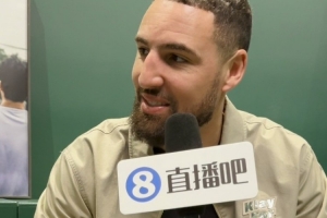 直播吧专访克莱：想像科比那样拿五个冠军 等不及想再次回到中国