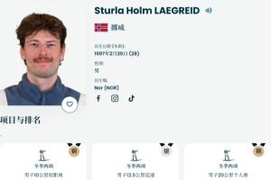 夺1银2铜！挪威选手夺牌后因出轨落泪求复合遭拒，此后再获1银1铜