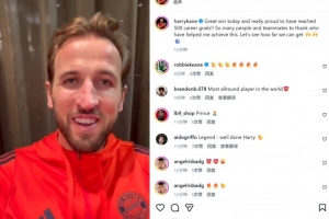 双响建功！凯恩社媒：非常自豪能达成生涯500球里程碑 感谢所有人