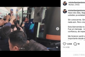 三镇主帅感谢球迷：让我感觉是这里的重要一员，会用表现回应信任