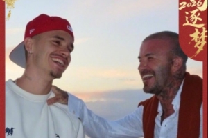 贝克汉姆送新年祝福：听说本命年要穿红色，马年是罗密欧的本命年