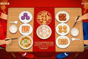 【赛前海报】 亚冠精英联赛 第8轮 2月18日18时 上海海港vs蔚山HD