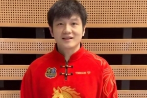 来自德国的祝福，樊振东和萨尔布吕肯队友视频向中国球迷拜年