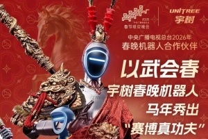 《黑神话：悟空》疑上春晚 网友调侃：天命人“被小机器人夺舍了”