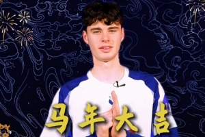 热刺男女足球员送祝福：马年到，我刺球员给大家拜年啦！