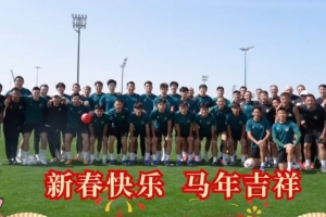 浙江FC各队携手带来新春祝福：万马奔腾，共赴热爱！