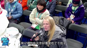 谷爱凌：今年根本没时间吃韭菜盒子，明天会有饺子从米兰送过来