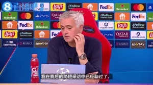 穆帅谈维尼修斯事件：在那么多球场总是发生同样的事，肯定有问题