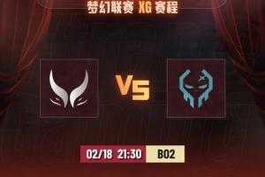 很轻松！Fy百戏大王有盒能救 Ame露娜收割超神 XG 1-0 XctN