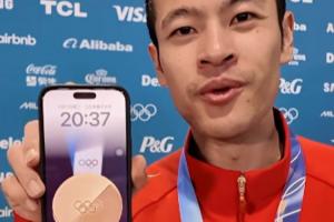 终于圆梦！宁忠岩把手机屏保设置为一枚金牌，支撑自己前行