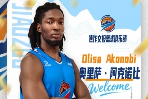 官方公告 | 奥里萨·阿克诺比加盟焦作文旅男篮