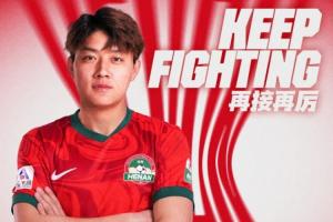 离队及租借公告