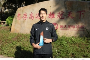 布尼亚明深情感谢恒大足校：感谢十年如一日的培养，永远热爱感恩