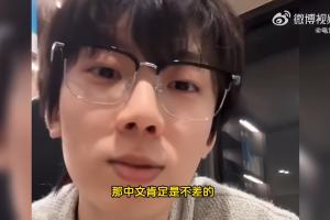 Baolan：Theshy中文肯定不差，有点小故事而导致他没那么敢说中文