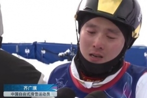 五朝冬奥元老齐广璞冬奥谢幕，妻子发文：你已经是这个项目的传奇