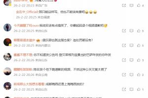 球迷不满赫伊森道歉：个人账号不道歉吗？不知道发个官方公告？