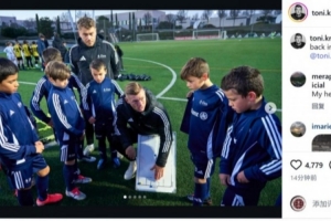 克罗斯带着青训学院小球员来到皇马基地交流，他在场边担任教练