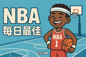 【直播吧评选】2月24日NBA最佳球员