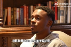 热菲尼奥的挑战之旅：我将为球队带来速度和推进能力