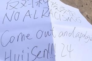 西班牙当地球迷：赫伊森看到我举牌子加速就跑了，差点没给我撞着