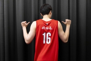 为庆祝马年 开拓者官方限量发售杨瀚森中文铭牌球衣