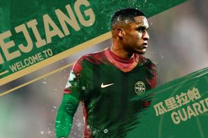 身价120万欧！浙江队官方：租借签下23岁委内瑞拉前锋瓜里拉帕