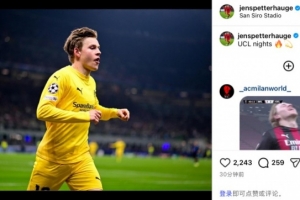 故地重游传射建功，海于格社媒晒照庆祝淘汰国米晋级：欧冠之夜