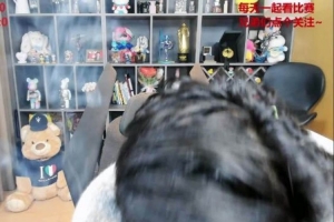 IG换上单吧！朱开：上路真玩不了，呼吸和Ale太贵 找shanji这样的