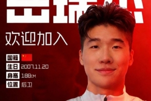 德转显示，泰山中卫岳瑞杰租借铜梁龙的费用约为30万元