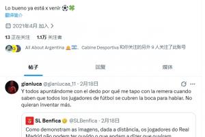 上诉被驳回后发文炮轰欧足联，普雷斯蒂安尼现已删帖