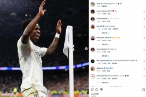 连续5场破门！维尼修斯社媒晒角旗杆跳舞庆祝照：舞蹈继续！