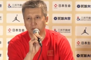 郭士强谈逆转取胜：相信队友 相信每个人 相信中国男篮这个团队